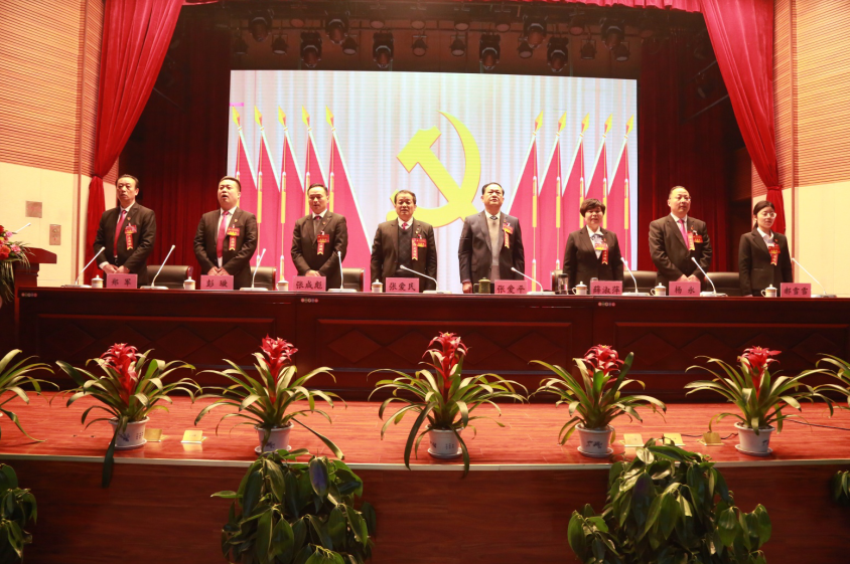 BBVapp最新版下载隆重召开第一届党委班子选举大会